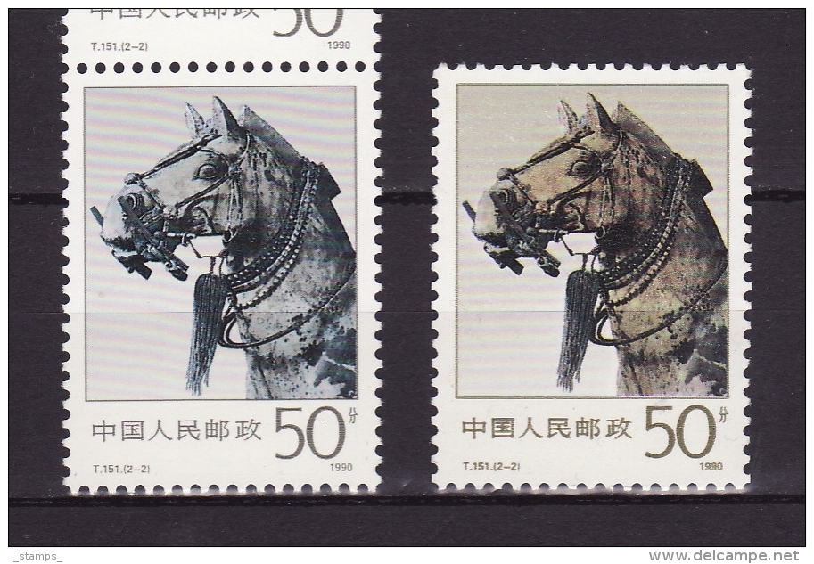 Without Yellow Color - Error - China 1990 - MNH ** - Chine --- 40 Ust - Errors, Freaks & Oddities (EFO)