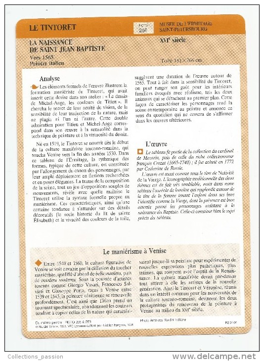 Image , 22 X 16, Peinture , LE TINTORET ,la Naissance De St Jean Baptiste ,2 Scans , Fiche Descriptive, Frais Fr : 1.90€ - Autres & Non Classés