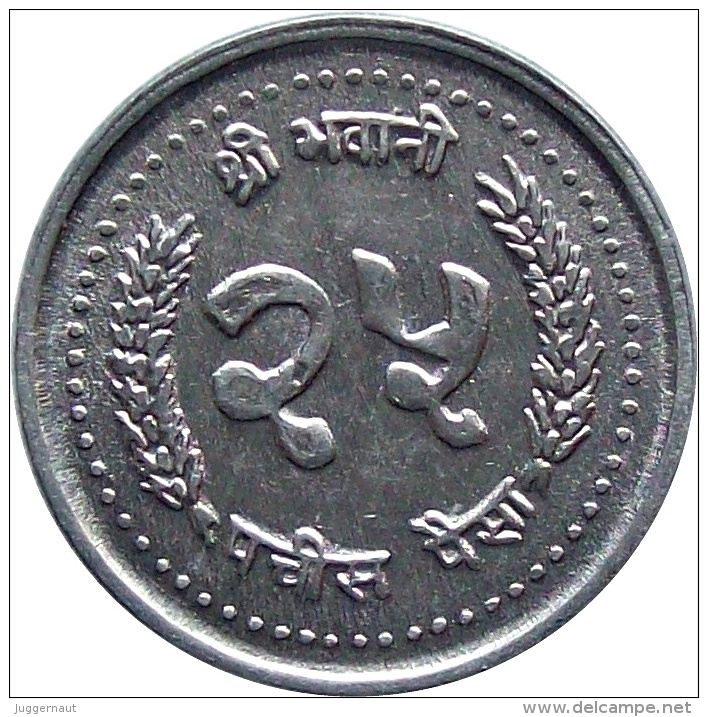 NEPAL 25 PAISA ALUMINUM REGULAR CIRCULATION COIN 1992 KM-1015.1 UNCIRCULATED UNC - Népal