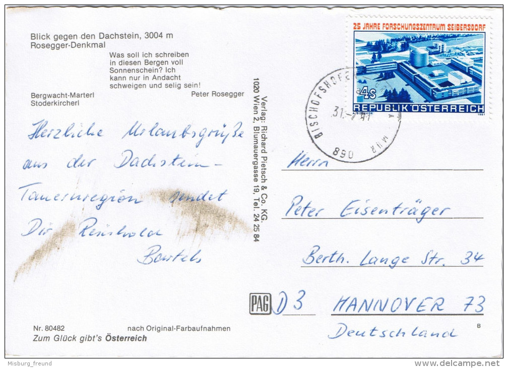 E1073 Ak Dachstein Bahnpost Oesterreich "BISCHOFSHOFEN-BRUCK A D MUR" 1980 - Lettres & Documents