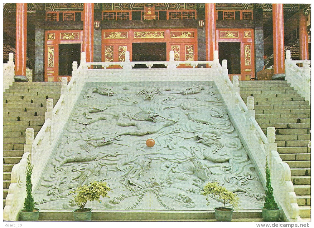 Cp Taïwan, Wenwu Temple Of Confucius, Temple De La Littérature Guerrère, Sun Moon Lake, - Taiwan
