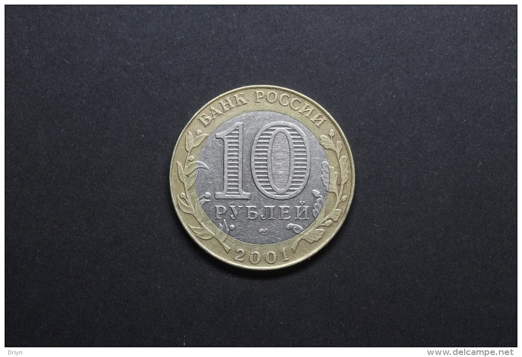 RUSSIA 10 ROUBLES 2001 Gagarin - Russia