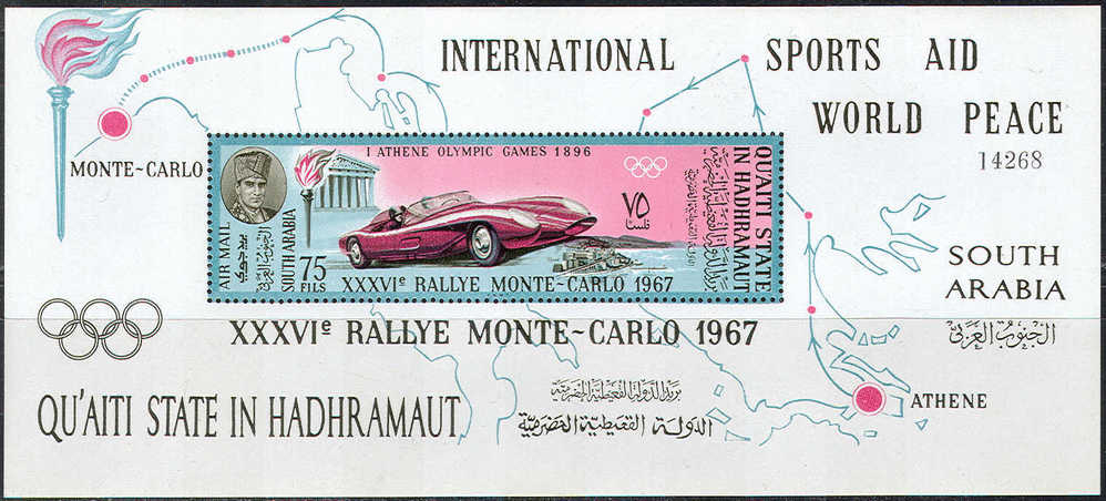 0017 ✅ Cars Olympics 1896 Sport Rally 1967 Aden S/s ** MNH 16ME - Summer 1896: Athens