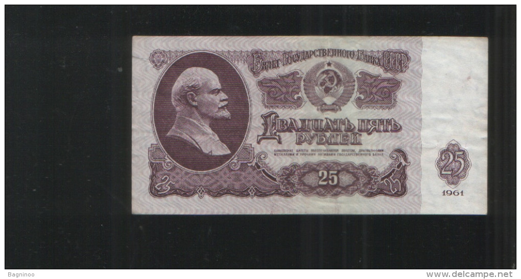 RUSSIA 25 RUBLES 1961 X 2 Note - Russia