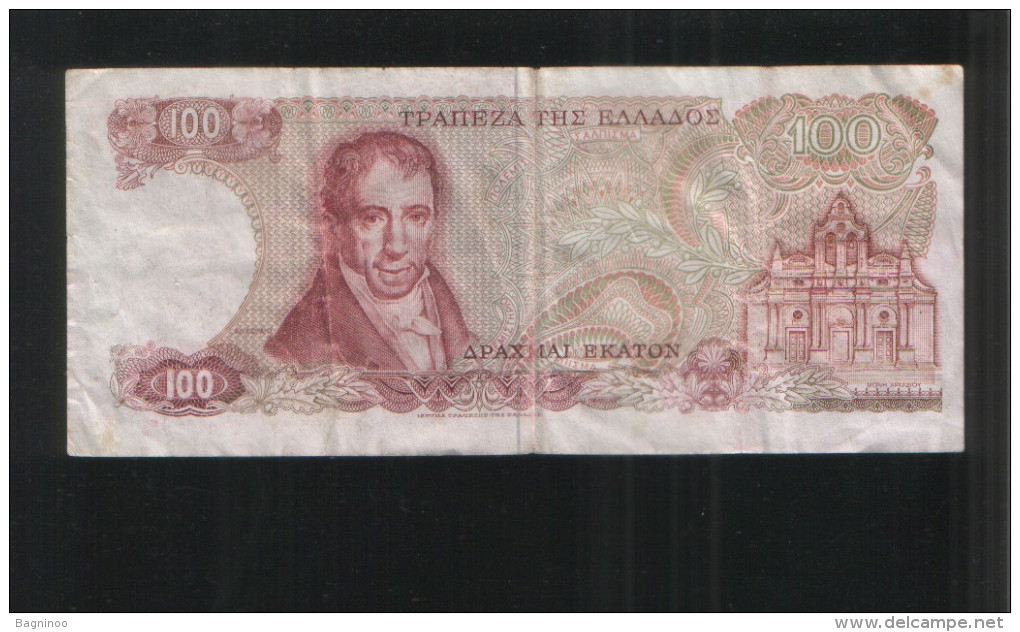 GREECE 100 Drahmes 1978 - Grèce