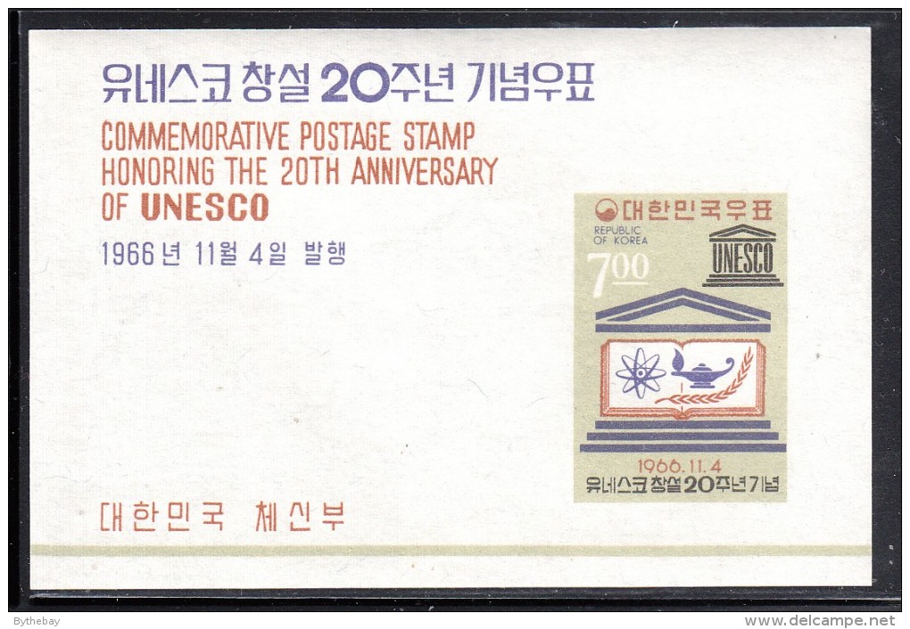 Korea South MNH Scott #546a Imperf Souvenir Sheet 7w UNESCO Emblem, Symbols Of Learning - 20th Anniversary UNESCO - Korea, South