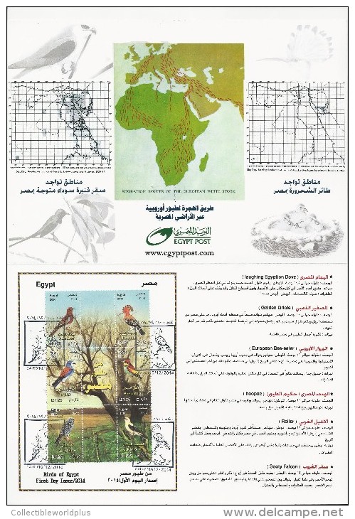 Egypt 2014 First Day Cover - Large Folder - FDC Birds Sinai, Elba Mountains, Nile Valley & Delta - Covers & Documents