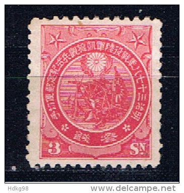 J+ Japan 1906 Mi 93 Mng Siegesmarke - Unused Stamps