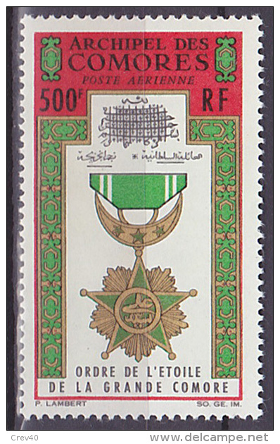 Timbre PA Neuf ** N° 13(Yvert) Comores 1964 - Médaille, Etoile De Grande Comore - Luftpost
