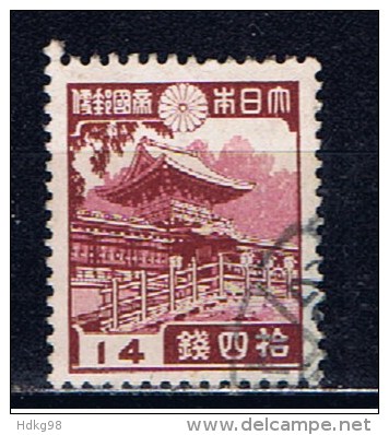 J+ Japan 1937 Mi 264-65 Nara-Schrein, Fujiyama - Oblitérés