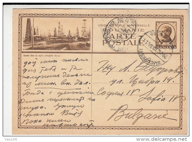 UPU, OIL WELLS, KING CHARLES 2ND, PC STATIONERY, ENTIER POSTAUX, 1934, ROMANIA - Oil