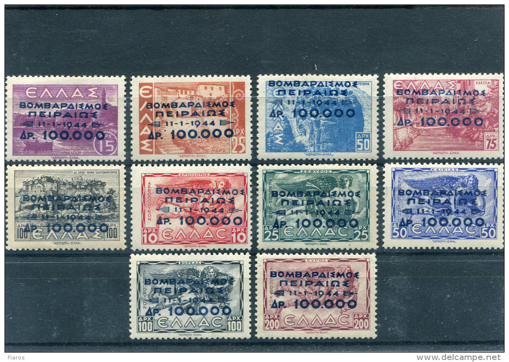 1944-Greece- "Piraeus Bombardment" Issue- Complete Set MH (except 607 MNH, Toned Gum) - Unused Stamps