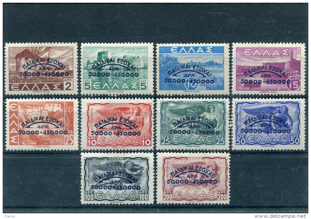1944-Greece- "Children's Camps" Issue- Complete Set MH - Nuevos