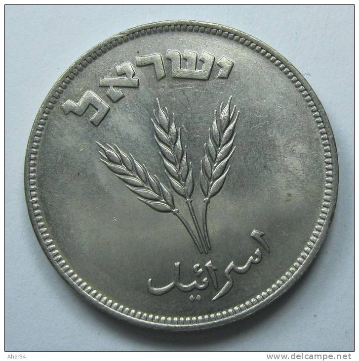 ISRAEL 250  PRUTA PRUTAH 1949 KM 15 , TEMPLATE LISTING YOU GET FINE TO XF COIN +GIFT, - Israel