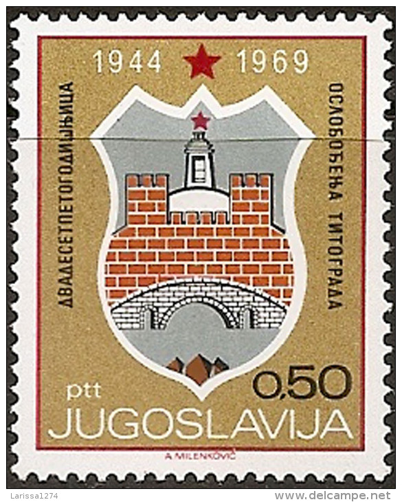 YUGOSLAVIA 1969 25th Anniversary Of Yugoslav Liberation Arms Of Regional Capitals Titograd MNH - Neufs