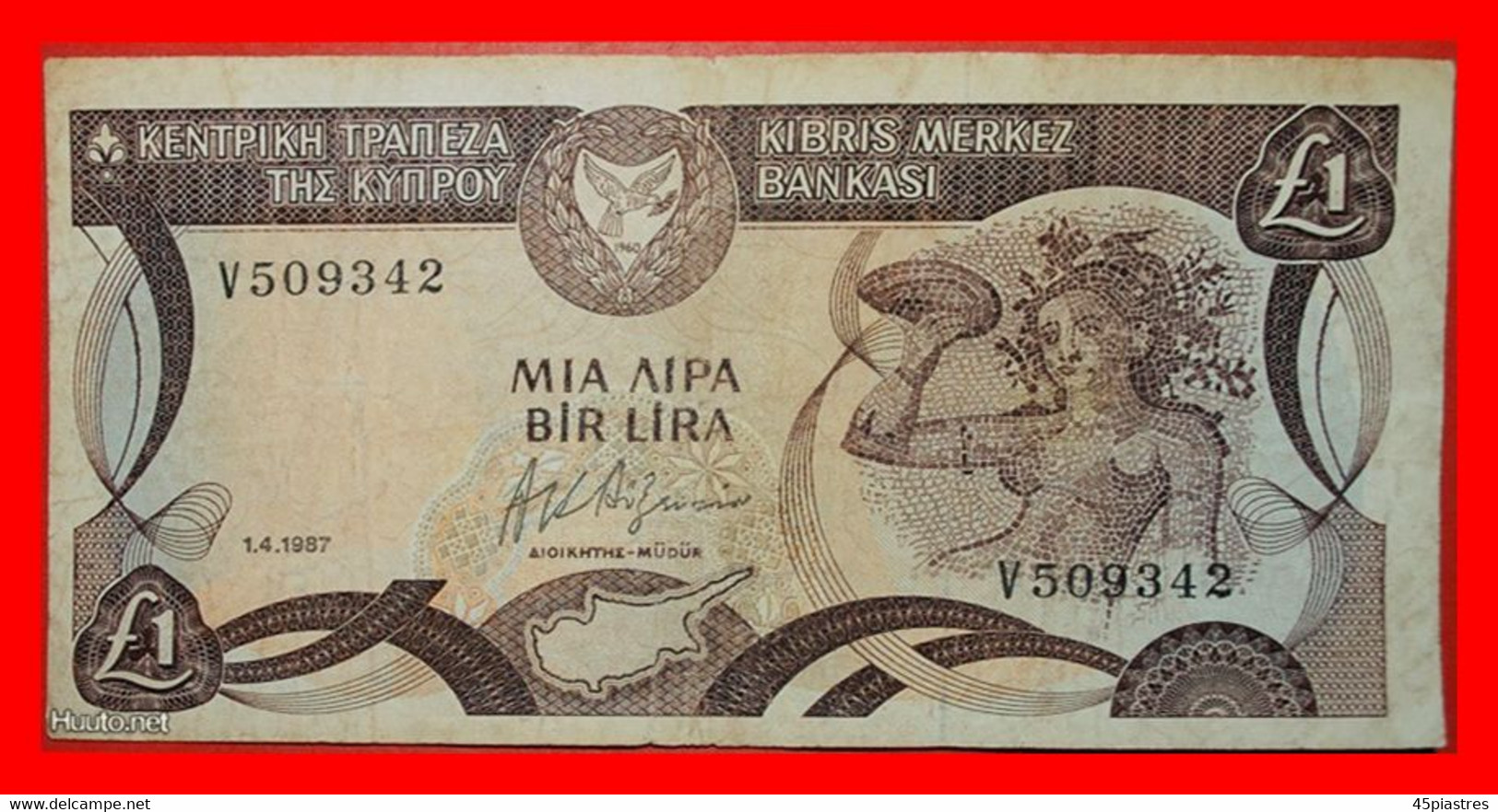 * NYMPH MOSAIC★ CYPRUS★ 1 POUND 1987! LOW START &#9733; NO RESERVE! - Cyprus