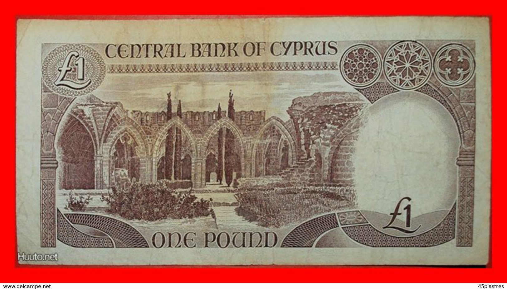 * NYMPH MOSAIC★ CYPRUS★ 1 POUND 1987! LOW START &#9733; NO RESERVE! - Cyprus