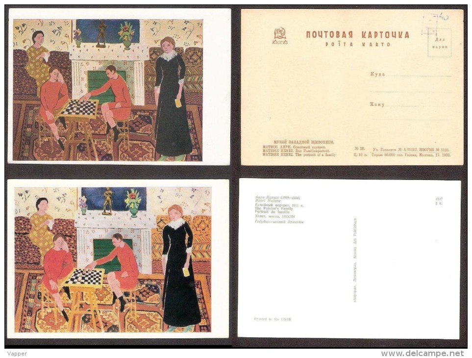 Chess Schach Echecs Ajedrez 1932 And 1967 USSR MNH 2 Postcards " The Portrait Of A Family " Painter Matisse - Chess