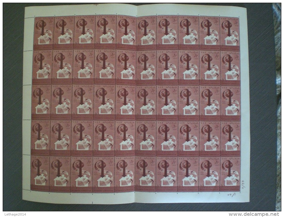 STAMPS EGYPTE EGITTO EGYPT 1959 Emigrants' Convention BIG SHEETS MNH - Neufs