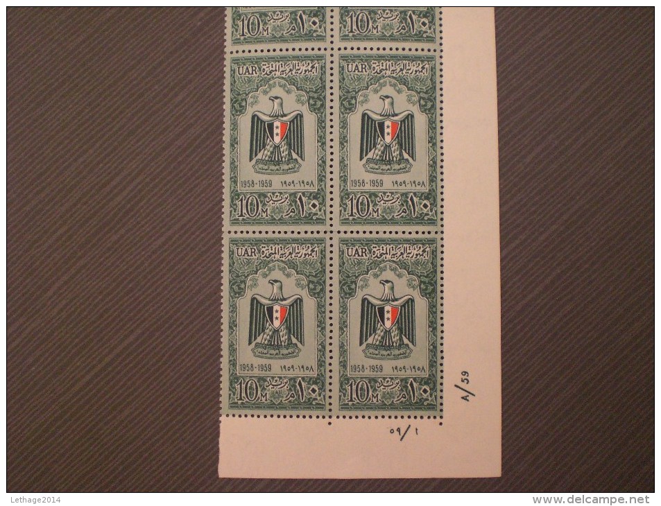 STAMPS EGYPTE EGYPT EGITTO 1959 The 1st Anniversary Of United Arab Republic MNH - Neufs