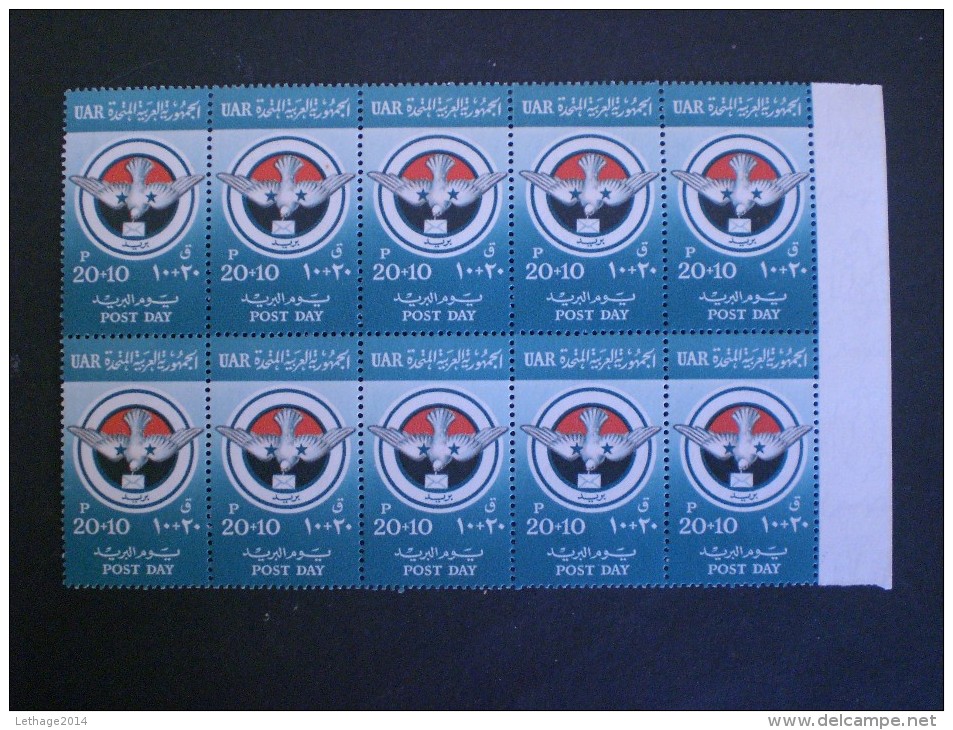 STAMPS EGITTO U.A.R 1959 POST DAY MNH - Neufs