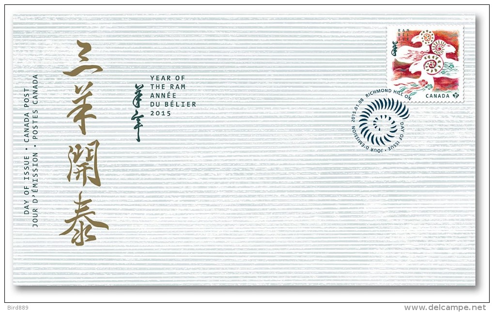 2015 Canada Astrology New Chinese Year Ram Single Stamp FDC - 2011-...