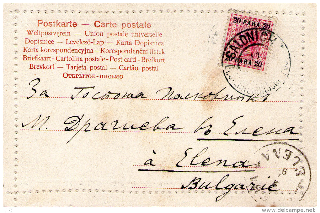 Austrian Post Offices Card Sent From Salonish I,11.12.1894  To Elena Bulgaria,see Scan - Oostenrijkse Levant