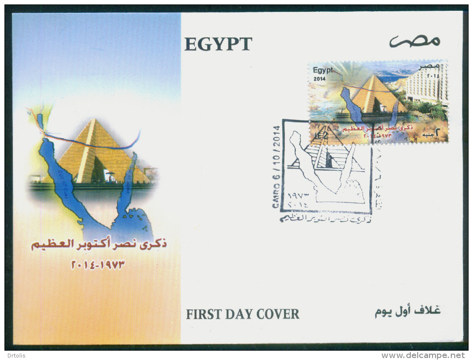 EGYPT / 2014 / 6TH OCTOBER VICTORY / ISRAEL / PRESIDENT SADAT'S TOMB / TOMB OF THE UNKNOWN SOLDIER / FDC - Covers & Documents