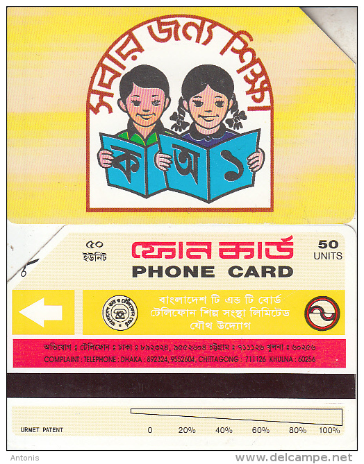 BANGLADESH(Urmet) - Children Reading A Book(reverse B, Thin Band-text On 2 Lines, Tel 60256), Used - Bangladesh