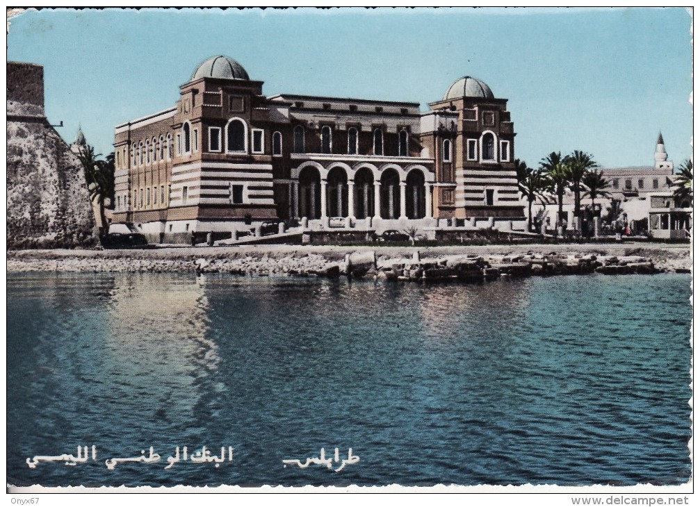 TRIPOLI (Libye-Libya-Afrique) Banque Nationale De Libye-BANK-BANCA-Foto Aula, Tripoli-VOIR 2 SCANS - - Libyen