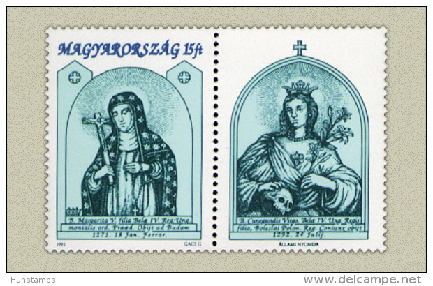 Hungary 1992. Saint Margarete Segmental Stamp MNH (**) Michel: 4201 / 1.20 EUR - Nuovi