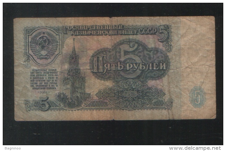 RUSSIA 5 Rubles 1961 - Russia
