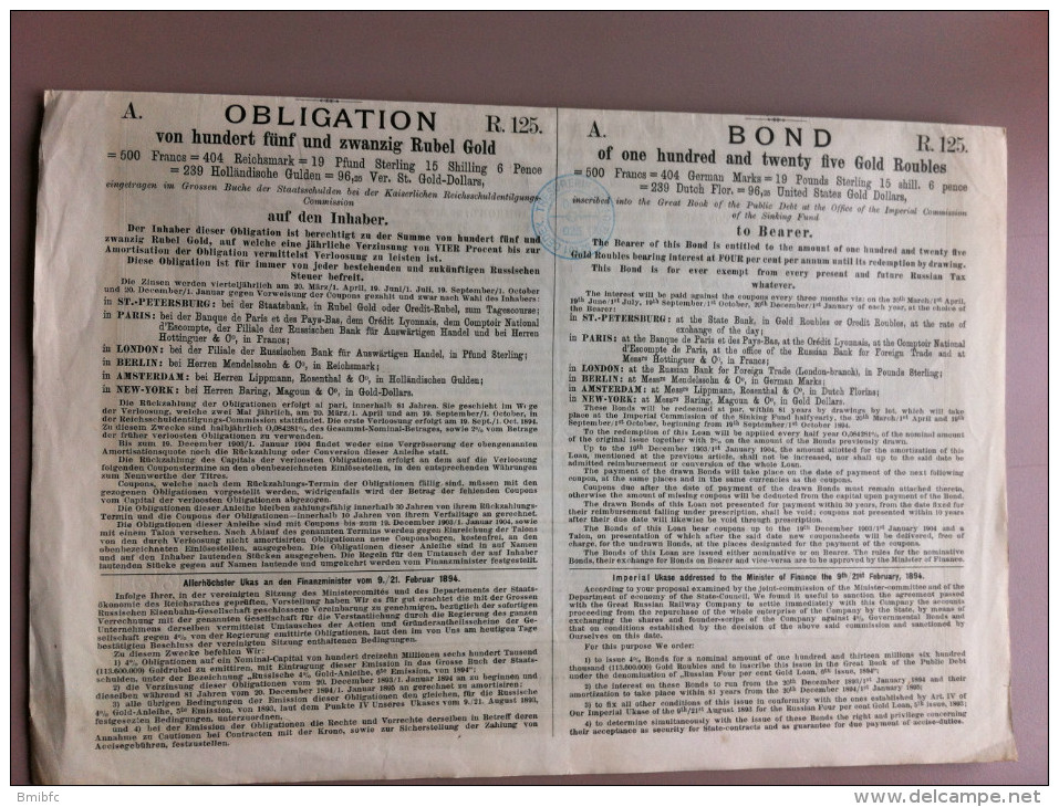 Superbe Obligation De 125 Roubles Or R.125 Gouvernement Impérial De Russie - P - R
