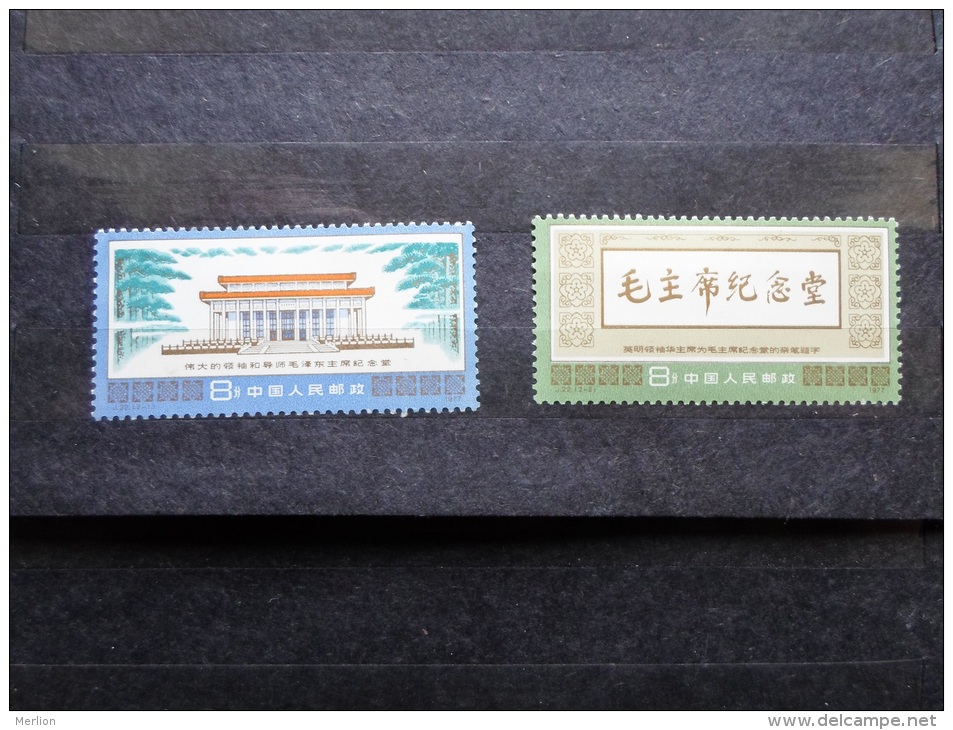 CHINA CHINE  -   1977  J22  Memorial Hall For Chairman Mao Zedong    MnH     AV405.6 - Nuevos