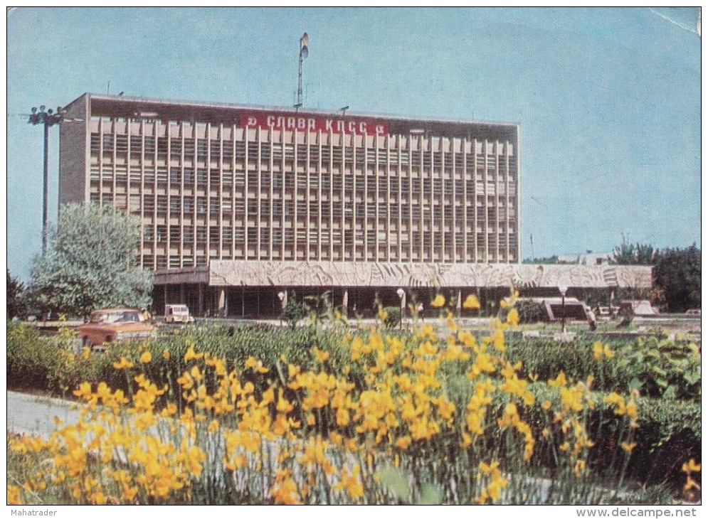 USSR Turkmenistan Ashgabat State Karakorumstroy HQ 1977 - Turkmenistan