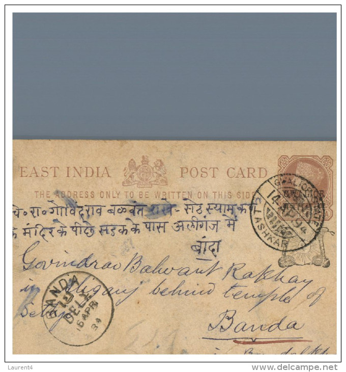 (3333) Very Old Postcard - Carte Ancienne - India -Gwalior State - 1890´s Era Overprinted P/card (with Clear Postmarks) - Inde