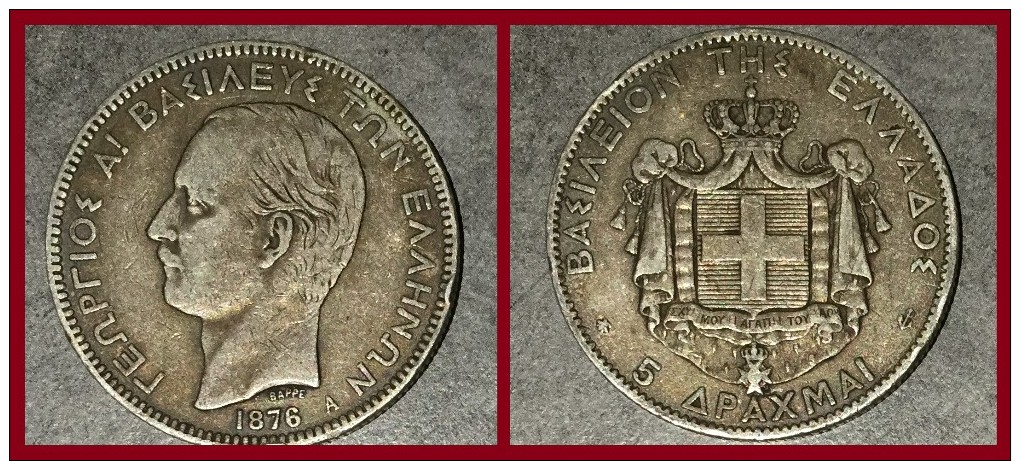 Pièce De Monnaie ECU 5 APAXMAI ARGENT ( 1876) GRECE - Greece