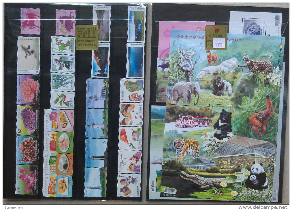 Rep China Taiwan Complete Beautiful 2014 Year Stamps -without Album - Collections, Lots & Séries