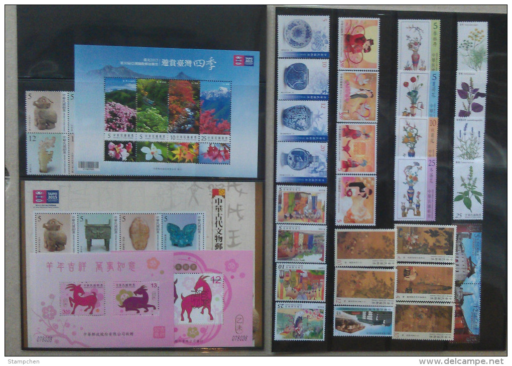 Rep China Taiwan Complete Beautiful 2014 Year Stamps -without Album - Collections, Lots & Séries