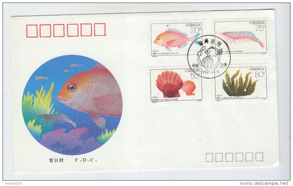 China FISH FIRST DAY COVER FDC 1992 - Vissen