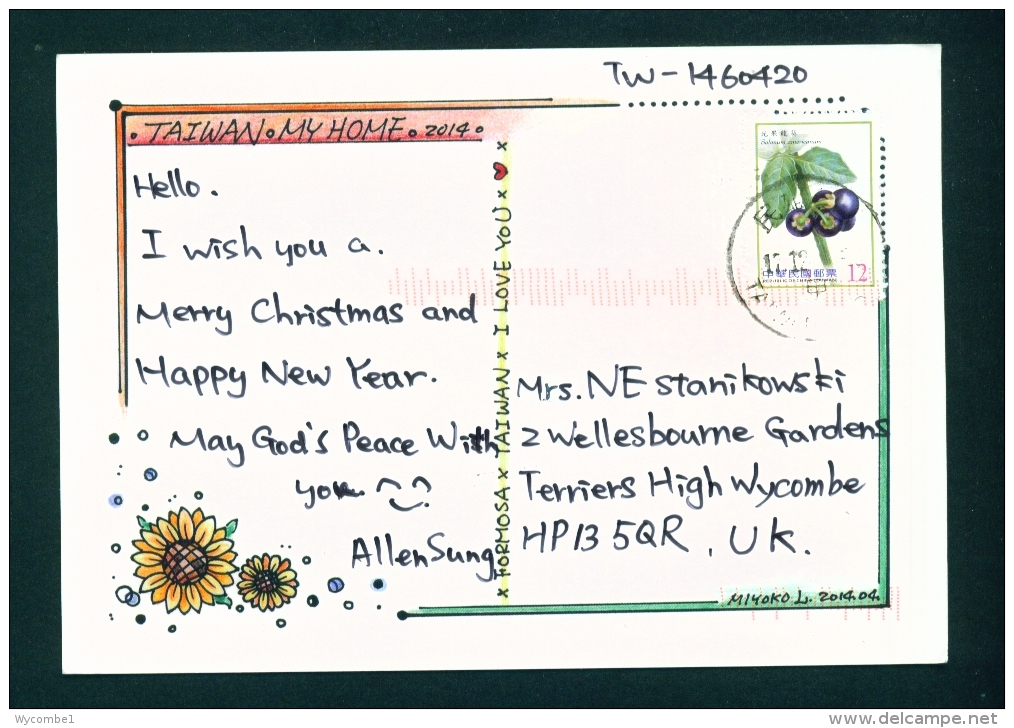 TAIWAN  -  Non Commercial Home Made Card  Used Postcard As Scans - Taiwan