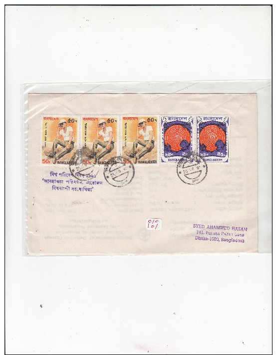 COMMERCIAL USED COVER OF  BANGLADESH, , VERY RARE,SEE SCAN COPY - Bangladesh