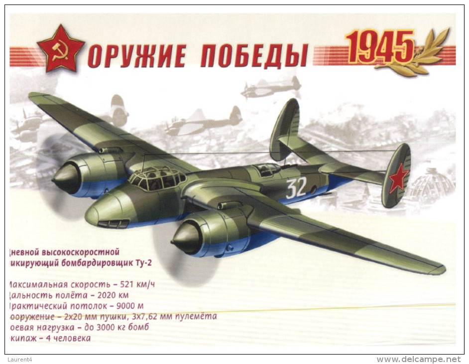 (555) Russia - Military Plane - Avion Militaire - Ausrüstung
