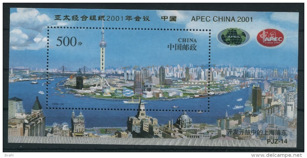 2001 Cina, S/S 2001 PJZ-14 Shanghai Pudong Development Overprint MNH - Blocchi & Foglietti