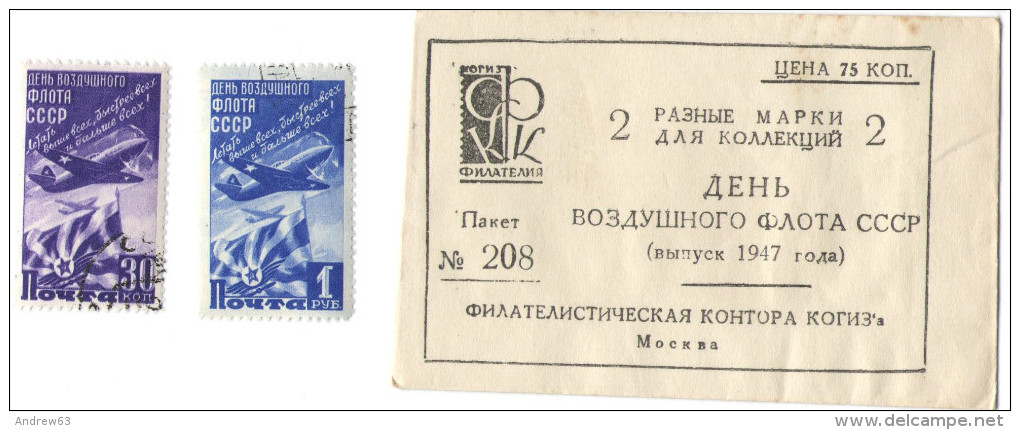 URSS - USSR - SOVIET UNION - CCCP - 1947 - AIR FORCE DAY SET OF 2 - Used - With Original Philatelic Cover - Usati