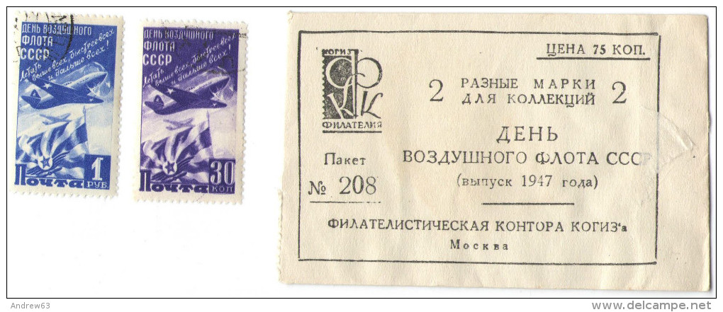 URSS - USSR - SOVIET UNION - CCCP - 1947 - AIR FORCE DAY SET OF 2 - Used - With Original Philatelic Cover - Usati