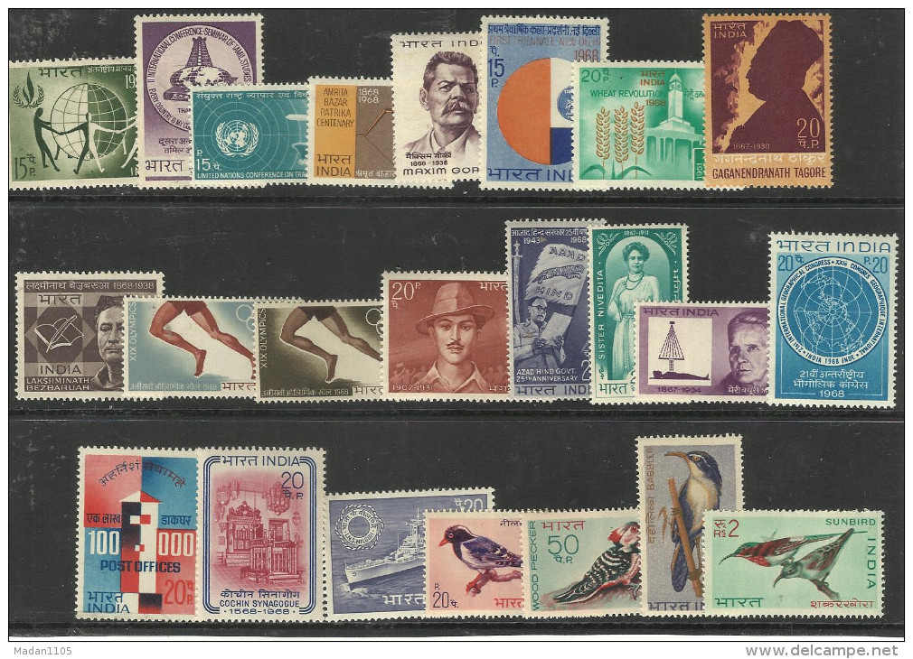 INDIA, 1968, Complete Year Lot Of  23  Mint Never Hinged With Original Gum Stamps, MNH, (**) - Unused Stamps