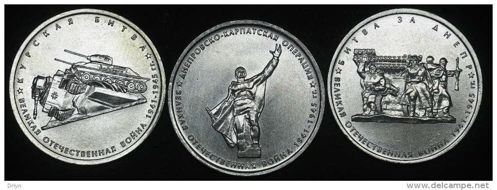 RUSSIA   5 Rubles 2014 70 Years Of Victory, 2 St Edition, 3 Coins UNC - Russia