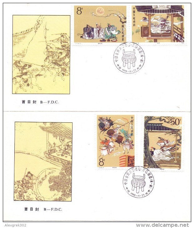 CHINA 1988  2-FDC Literature - Covers & Documents