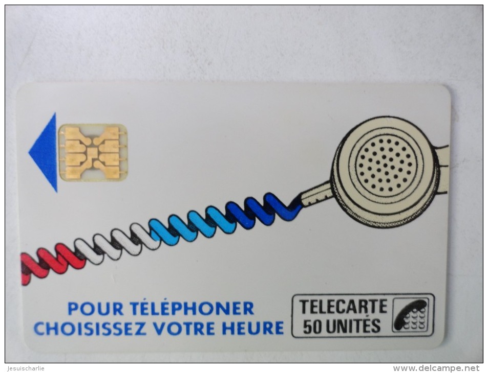 RARE : CORDONS BLANC TÉLÉCARTE 50U SC4OB S/E NUMÉROTATION MÉLANGÉES  NR 711756 - Fehldrucke